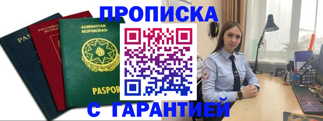 форма 3 в Жердевке