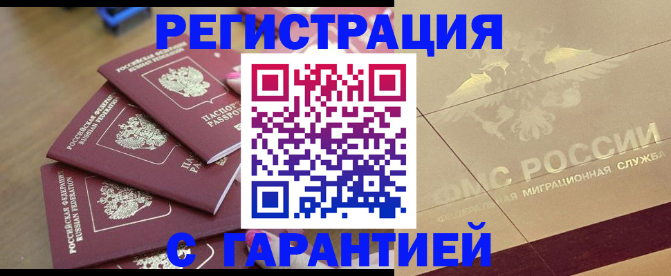 пропишу в квартире в Жердевке