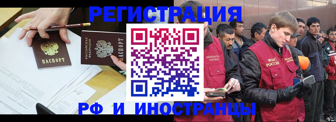 прописка регистрация в Жердевке